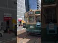 Hiroshima Street car tram arriving at somewhere in Hiroshima, Japan