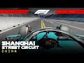 F1 2025 Shanghai Street Circuit | Lance Stroll Onboard Lap