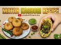 Khasta Matar Kachori | Halwai Style Recipe Revealed!