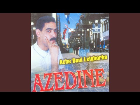 El Bareh Guabdet El Vol Remix