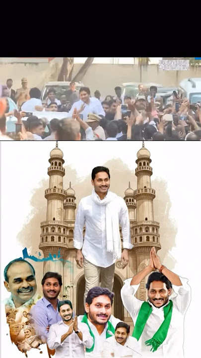 #ysjagan #jaganfans #jaganannna