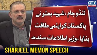 Sharjeel Inam Memon Speech in Tando Jam | GTV News