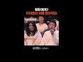 자식 때문에 버틴 엄마 #김창옥쇼3