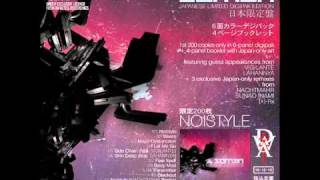 Skin Deep (Remix by Studio-X Hard Dance) - Soman