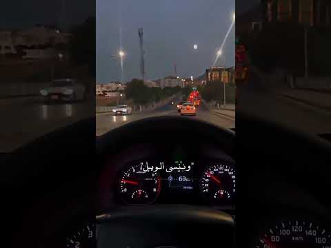 نركب هل سياره 