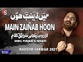 Capture de la vidéo Main Zainab Hoon (Saraiki/Punjabi) | Nadeem Sarwar | 2021 | 1443