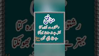 Download Lagu Munafiq #music #piano #love #bollywood #allahnemujhkopaidakiya #comingsoon MP3