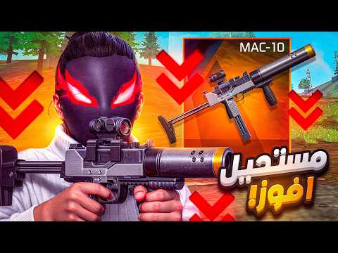 Winning with the first weapon I find challenge 😱 (IMPOSSIBLE challenge)