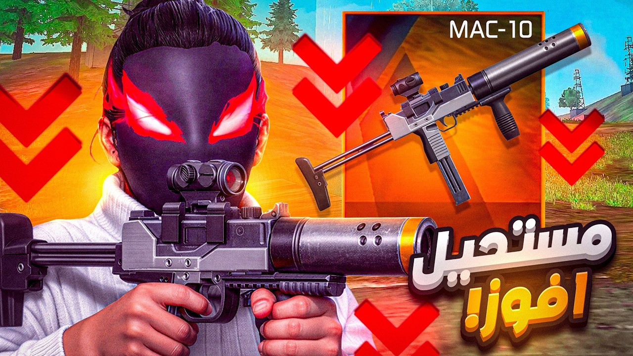 تحدي الفوز بأول سلاح أعثر عليه 😱 (تحدي مستحييييل)