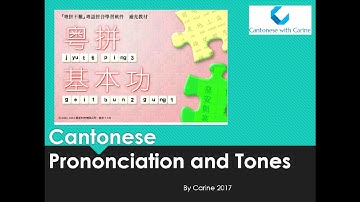 Learn Cantonese Beginner Course Lesson 01 : What is Cantonese tone?