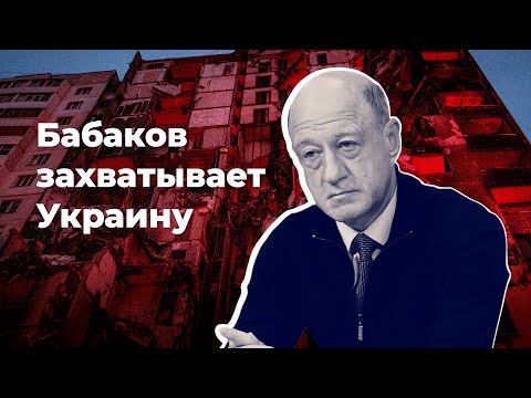 Vidéo: Evgeny Giner - Président du club de football du CSKA