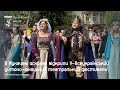В Мукачеві відкрили V-Всеукраїнський дитячо-юнацький театральний фестиваль «Імпреза над Латорицею»