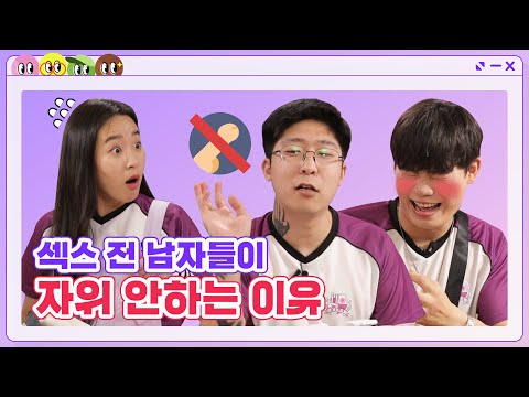   모텔 관계 전후 꿀팁 대방출ㅣ알스쿨 10강 왓츠인마이백