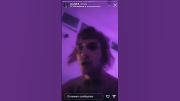 LOVV66 - One Day (snippet 18.11.22)