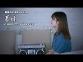 慕情 Bojo サザンオールスターズ Southern All Stars Hima Cover 215 慕情 Bojo サザンオールスターズ Southern All Stars Hima Cover 215