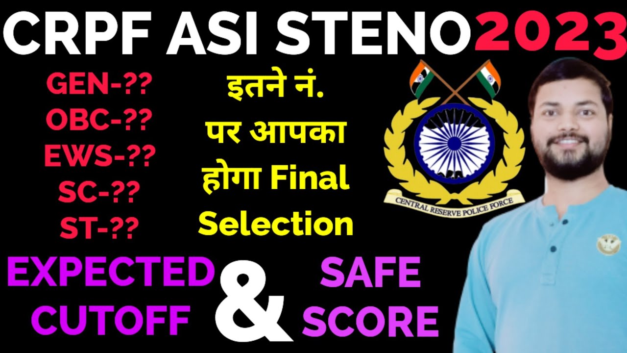 CRPF ASI STENO 2023 SAFE SCORE & EXPECTED CUTOFF🔥CRPF ASI STENO CUTOFF 