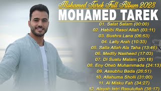 Mohamed Tarek Beautiful Nasheeds #1 | أجمل أناشيد محمد طارق - #mohamedtarek