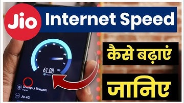 Jio APN Settings | Jio Network Problem | Jio Internet Problem Solution | Increase Jio Net Speed | 4G