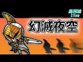 【天堂W】伊娃09【奧利給】『代駕🔪幻滅夜空』最強騎士！即將出關邁向Lv70！龍嘯到韓仔起肖 ！追追追 #幻滅夜空 #Taiwan #Korea #lineageW