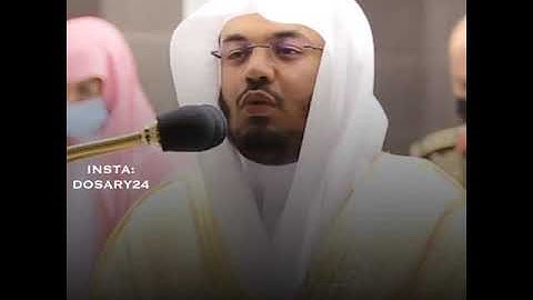 فستذكرون ما أقول لكم وأفوض امرى إلى الله إن الله بصير بالعباد ياسر الدوسري [سورة غافر]