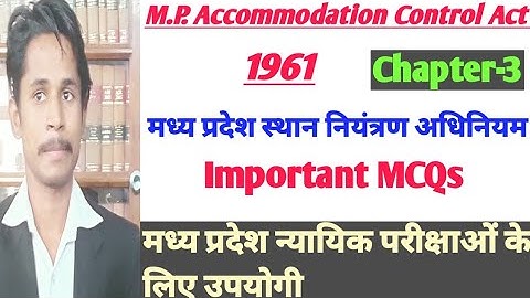 M.P. Accommodation Control Act 1961 / म.प्र. स्थान नियंत्रण अधिनियम 1961 / Important MCQs/ Chapter-3