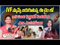 How To Choose Best IVF Clinic | How to choose right IVF Clinic |Best IVF Clinic | Origins IVF Center