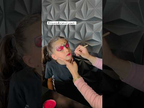 رسم على الوجه للاطفال رسم على االوجه نشاطات   مع هدوشا