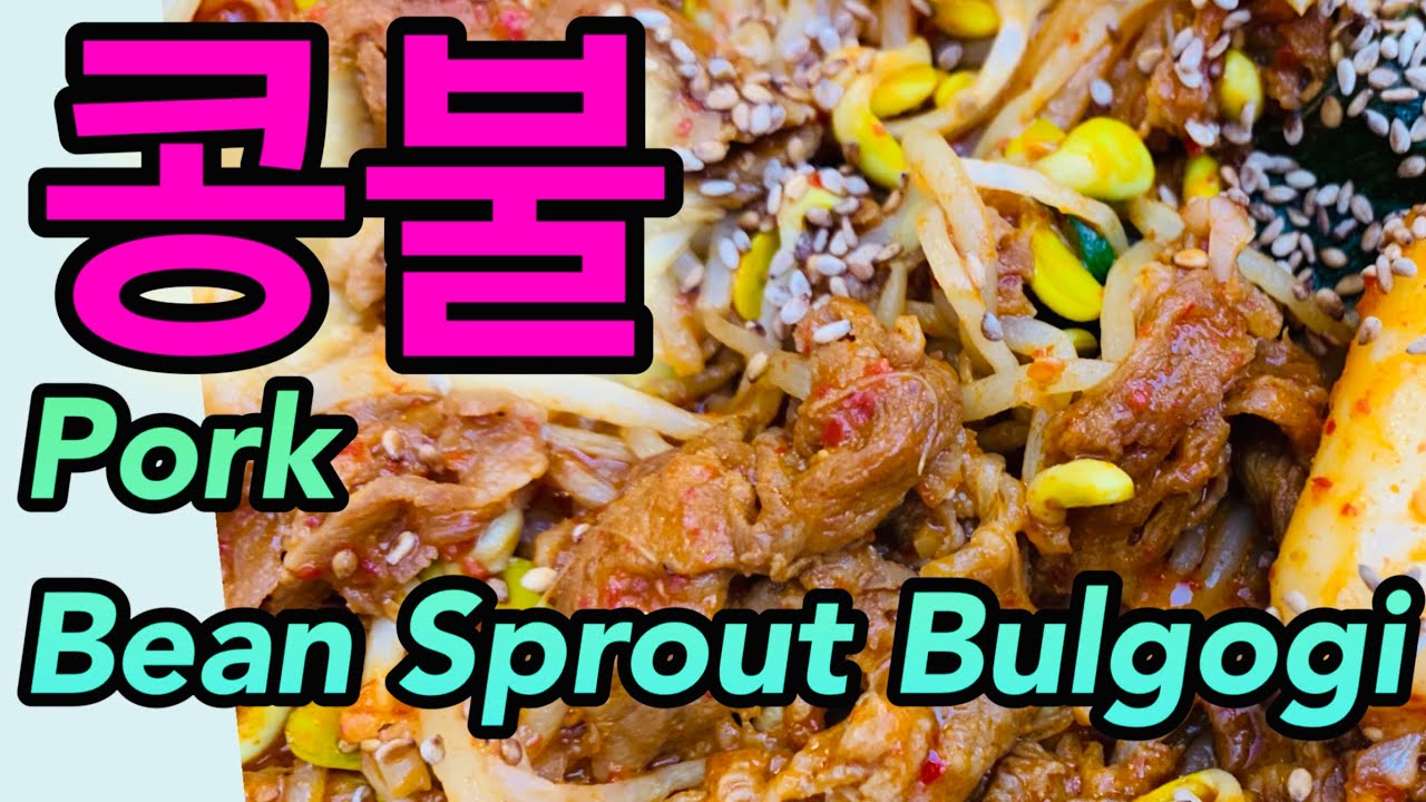 Best Pork Bean Sprout Bulgogi 콩나물 불고기 (콩불) YouTube