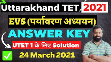 UTET 2021 EVS Answer Key Solution | UTET 1 | utet uttarakhand 2021 | SET D | #Shiksha4naukari