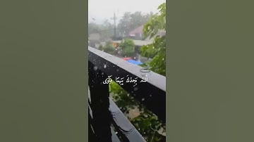 (ولسوف يعطيك ربك فترضى)/ سورة الضحى القارئ أحمد العجمي