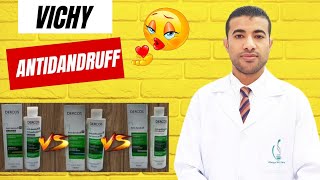 شامبو فيشي لعلاج قشرة الشعر ٣ أنواع روعة Vichy Dercos Antidandruff Shampoo