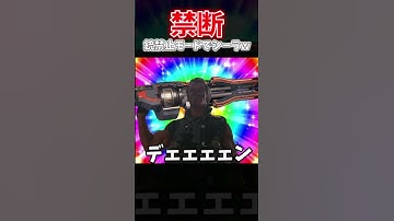 【APEX】銃が禁止のイベントでシーラ使ったら野良が可愛すぎたｗｗｗ【ネタ動画】｜#shorts