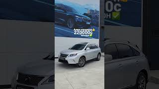 LEXUS RX 450h HYBRID  Год  2010 ‍Странапроизведения AMERICA