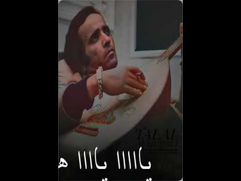 اخرتها إيه يا هوى بليغ حمدي