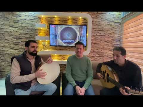 ليت ش عري هل د ر وا أي قلب م لكوا مقام كرد غناء أحمد الحسن معتز مراد عود الأستاذ عمار نعناع