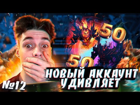 Открыл ВПЕРВЫЕ на НОВОМ АККАУНТЕ ЭПИКЛУТ кейс АРКАНА 50 НА 50 более СТА РАЗ 😱 l Road to 500k #12