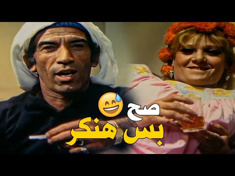 كوميديا الهرم ومرات الاسطي حسن صح بس هنكر اقوي افيهات نجاح الموجي