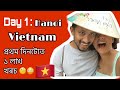       day 1 in hanoi vietnam  assamese travel toimoitales