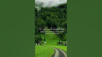 القران الكريم #المصحف #اكسبلور #الرحمن #لايك #راحة_نفسية