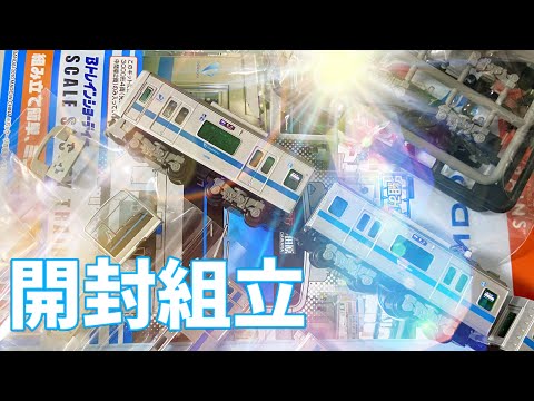 【緊急】在庫整理 82箱 未開封 Bトレ ダンボール製重ねて使える倉庫整理棚3辺強化 ワイドタイプ