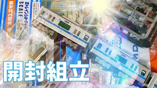 Bトレインショーティー　小田急3000形　8両　Bトレ Bトレインショーティー 小田急3000形 8両 Bトレ - メルカリ