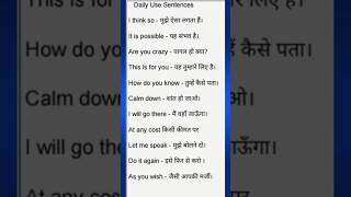 Daily use english sentences | Learn english speaking | Spoken english Practice | english speaking
