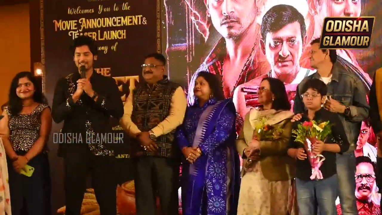 The milet dairy odia movie teaser release event | Shivani Sangita Sidhant Mohapatra | Odisha Glamour