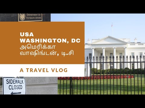 வாஷிங்டன் டி.சி | Washington, D.C.| Top 10 Thinks to do in Washington D.C in Tamil | VJ Vlogs AU|