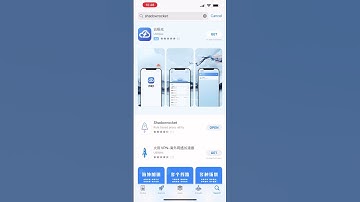 Hướng dẫn sử dụng shadowrocket cho IOS | 4GRE
