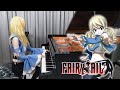 FAIRY TAIL Main Theme フェアリーテイル 主題歌 Ru's Piano | We are Fairy Tail!! 👆👆👆