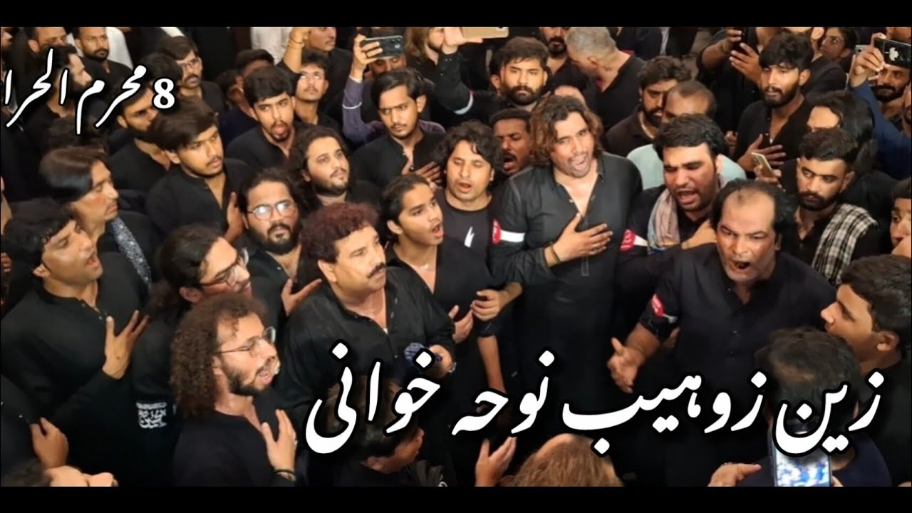 Zain Zohaib Noha khawani 8 muharram 1447 andron lahore
