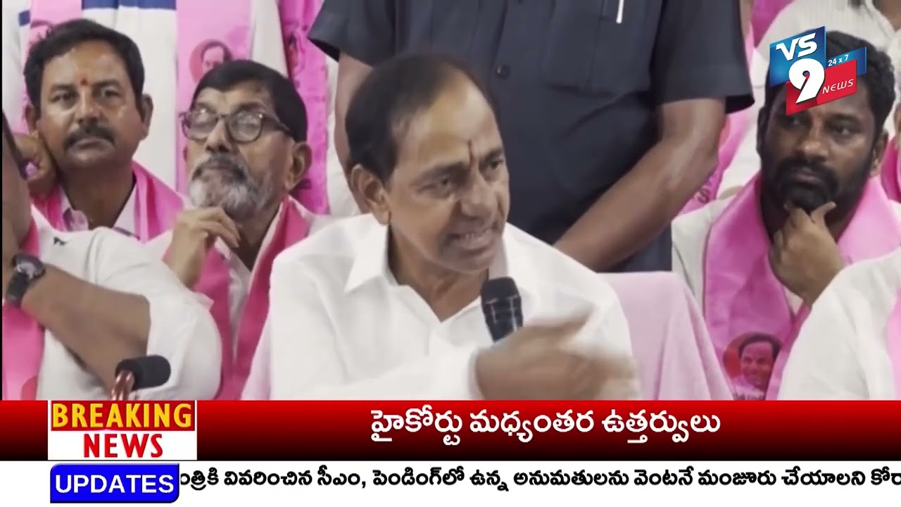 NEWS BULLETIN/20/12/2025/  ||VS9 NEWS