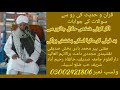 سوال کوئی شخص حلال جانور سے بد فعلی کرے کیا اسکی بخشش ہوگی سوال کوئی شخص حلال جانور سے بد فعلی کرے کیا اسکی بخشش ہوگی