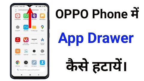 OPPO mobile me app drawer kaise hataye ।। App drawer kaise hataye oppo ।। How to remove app drawer ।